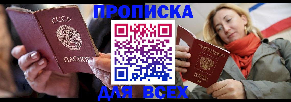 временная регистрация адрес в Качканаре