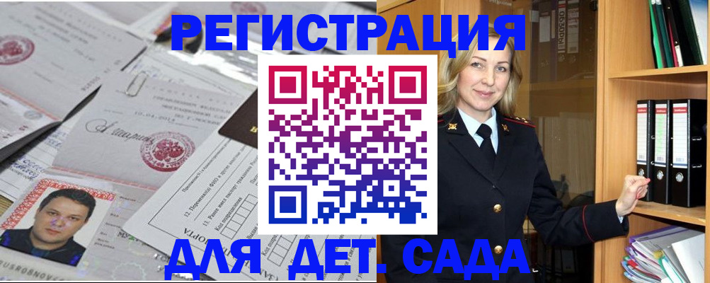 найти адрес прописки в Качканаре