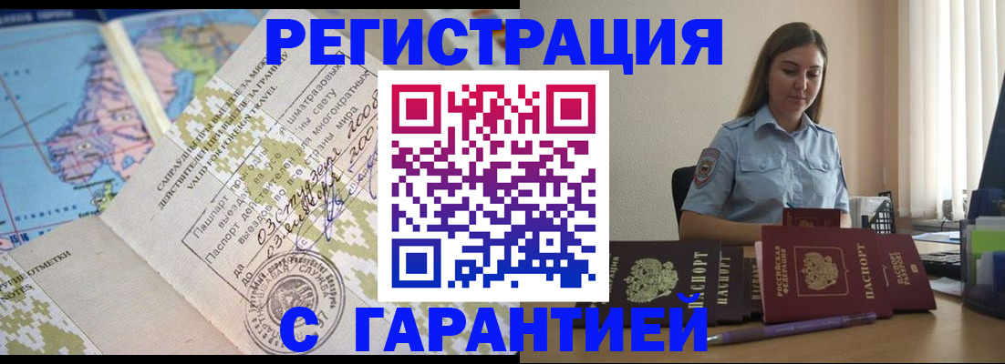 регистрация для дет. сада в Качканаре